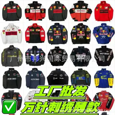 F1 Embroidered Racing Suit "Thin Style" Cross-Border Full Range of Cycling Suits Embroidered European and American Style Pilot Jacket Casual Wear