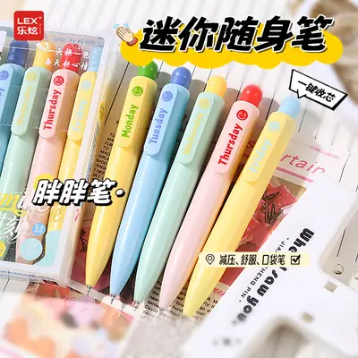 Cute Pocket Pen Mini Portable Pen Ins-Style High-Value 0.5mm Black Gel Pen Quick-Drying Retractable Chubby Pen