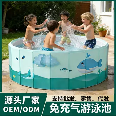 Household Children's Swimming Pool, Inflatable-Free Foldable Pool, Family Baby Swimming Bucket, Outdoor Large Baby Swimming Pool