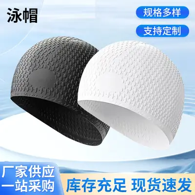 Anti-Slip Water Drop Pattern Silicone Swimming Cap, High Elasticity, Non-Tightening, Waterproof, Ear-Protecting, Suitable for Adults and Children, Long Hair Wrap Swimming Cap