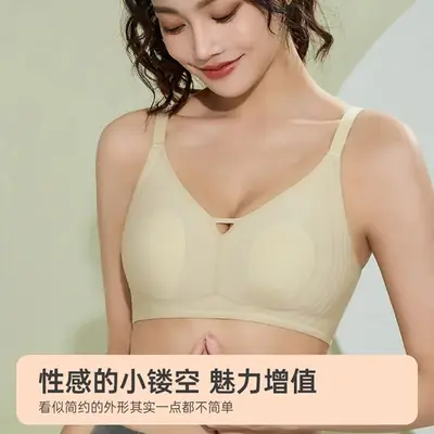 New Ultra-Thin, Breathable, Seamless, Soft Support, Wire-Free Women's Underwear, Adjustable, Anti-Sagging, Non-Slip Cup Design
