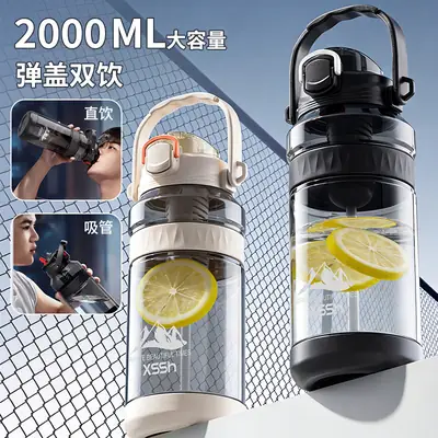 2000ml Large Capacity Pop-Up Lid Dual-Drink Press-Type Sports Water Bottle with Tea Infuser and Carrying Strap for Home, Office, and Outdoor Use