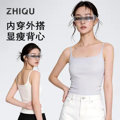 Women's Camisole with Chest Pads, Seamless, Beautiful Back Design, Suitable for Wearing Alone or as an Inner Layer, Summer Camisole with Chest Pads