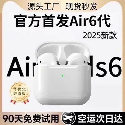 Huaqiangbei Bluetooth Earphones True Wireless Earphones In-Ear High-Quality Noise-Cancelling Earphones 2026 New Model Bluetooth Earphones