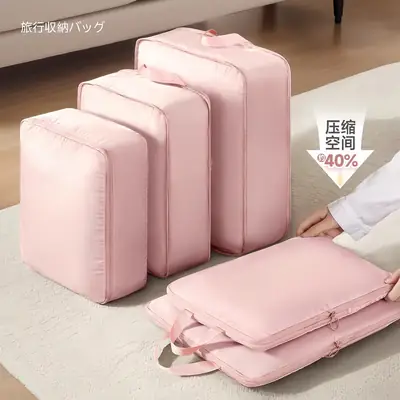 Travel Compression Bag, Portable Compression Bag for Clothes, Quilts, down Jackets, Large-Capacity Storage Bag, Packing Bag, Toiletries, Cosmetics