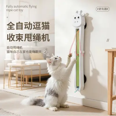 Cross-Border New Product: Fully Automatic Cat Teasing Rope Machine, Door-Mounted Automatic Motion Rope Cat Toy, Pet Toy