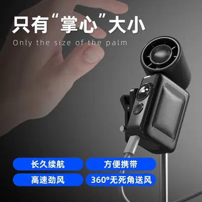 2026 New Model Mini Clip-On Fan, Adjustable Outdoor Portable Mini Fan, High-Speed Mini Handheld Fan