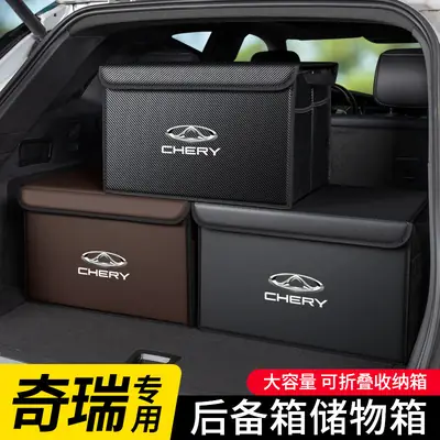 Specially Designed for Chery Arrizo 8, Tiggo 7 Pro, Fengyun T9/10, Foldable Trunk Storage Box for Car Use