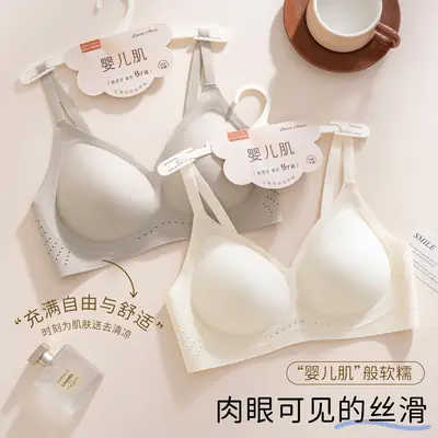 Jelly Soft Support Lift-Up Bra with Fixed Cups, Seamless, Comfortable, Breathable, Anti-Sagging, Wireless Bra