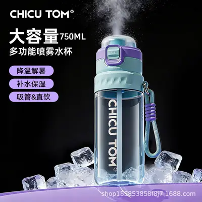 Spray Water Cup for Children and Students Going to School, Summer Straw Cup for Men, Large-Capacity Sports Water Bottle, Portable for Outings
