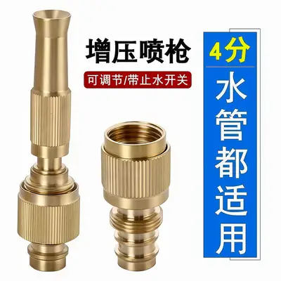 Car Wash Magic Tool, Pressure-Boosting Spray Nozzle, Household All-In-One Adjustable Garden Irrigation, Universal for 1/4 Inch Water Pipes