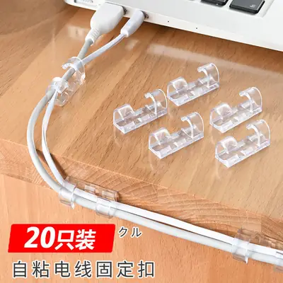 Self-Adhesive Wire Organizer, Network Cable Organizer, Data Cable Fixing Clip, Cable Clamp
