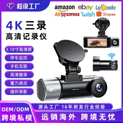 Cross-Border 2026 New Model High-Definition Three-Camera 4K Dashcam with Wifi Gps Lens Car Dashcam Customization