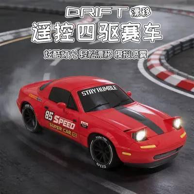 Professional High-Speed Rc Remote Control Car Four-Wheel Drive One-Button Spray Light Drift Racing Car Mx5 Kidsren's Car Boy Toy