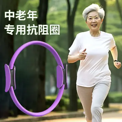 Pilates Ring, Resistance Yoga Ring, Magic Ring, Yoga Circle, Resistance Ring for Elderly, Thigh Fitness