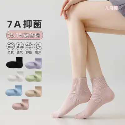 September Cotton【90 Degree Right Angle Socks】Thin Mesh Socks for Women, Summer Short Socks, Sweat-Absorbent, Breathable, Invisible