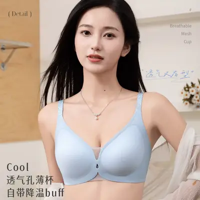 Cool and Seamless Nude-Feel Underwear for Women, Jelly Soft Support, Adjustable, Perforated, Breathable, Wire-Free, Ultra-Soft and Thin Bra