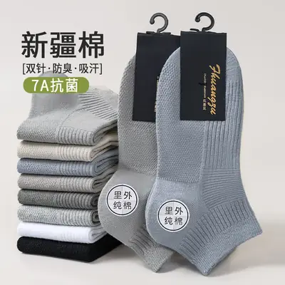 Men's Short Cotton Socks, Summer Thin Anti-Odor Men's Socks, Sports Summer Black Breathable Men's Ankle Socks