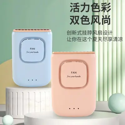 Portable Small Silent USB Fan, Rechargeable, Waist-Hanging, Neck-Hanging, Strong Wind, Student Dormitory Desktop Fan
