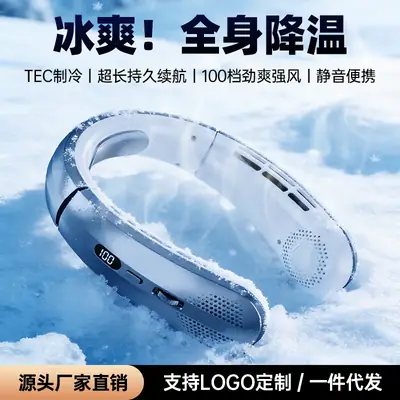 Powerful Wind Neck Fan, Silent, Long-Lasting Battery Life, 100-Speed Strong Wind, Portable Cooling Neck Fan, Factory Direct Supply