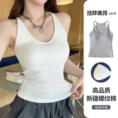 Little Home Latex Cup Halter Neck Ribbed Tank Top for Women, Made of Xinjiang Cotton, Can Be Worn Alone or as an Inner Layer, Classic Black with Beautiful Back Design