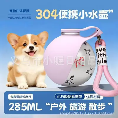 Cross-Border Pet Supplies Stainless Steel Water Bottle Round Travel Cup Outdoor Foldable Portable Pet Water Dispenser for Cats and Dogs
