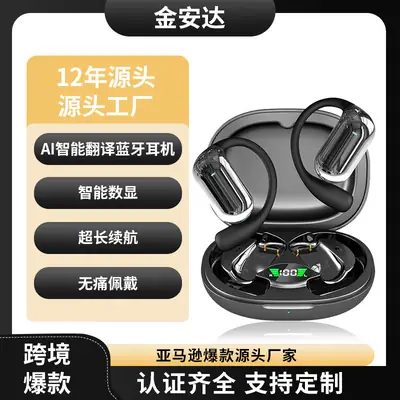 Cross-Border Hot-Selling Ai Smart Translation Bluetooth Earphones, Non-In-Ear Wireless Over-Ear Sports Earphones with Long Battery Life Q16S