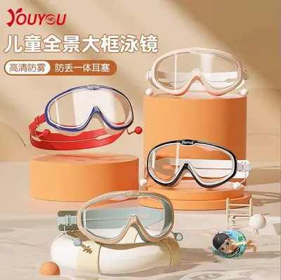 Children's Swimming Goggles for Boys and Girls, High-Definition Waterproof and Anti-Fog Swimming Goggles, Professional Flat-Lens Large-Frame Diving Goggles Equipment