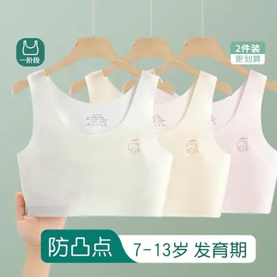 Underwear for 10-14 Year Old Girls in the Developmental Stage, Summer Thin Vest-Style Anti-Bump Bra for Middle and High School Students