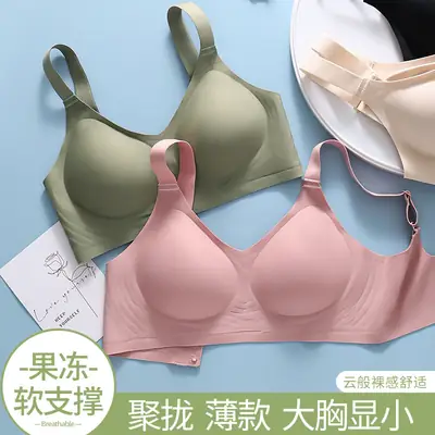 Jelly Soft Support Semi-Fixed Cup Smooth Seamless Wireless Comfortable Wide-Strap Bra with Gathering Effect, High Elasticity, Ultra-Soft, and Minimizes Appearance