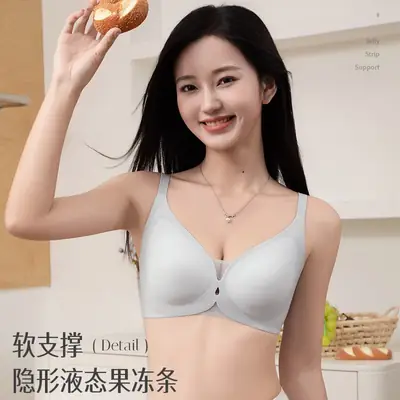 Seamless Nude-Feel Underwear for Women, Jelly Soft Support, Adjustable, Anti-Sagging, Wireless, Ultra-Soft and Thin Bra
