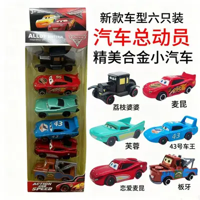 Cross-Border Hot-Selling New Cars 3 Lightning Mcqueen Racing Car Children's Toy Sliding 1:64 Model Car