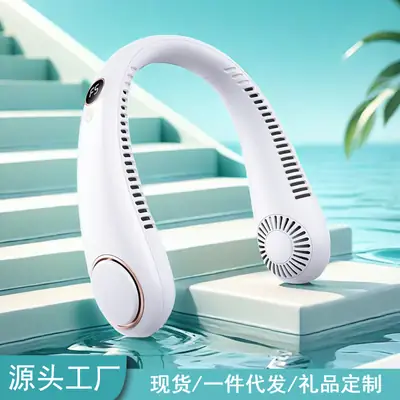 Cross-Border Hot-Selling Bladeless Neck Fan, Outdoor Portable Mini Fan, USB Rechargeable Lazy Neck Fan