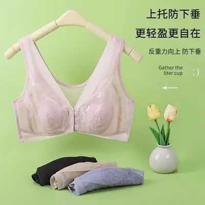 Large Size Front-Clasp Thin Rabbit Ear Cup Bra, Breathable Mesh, Wireless, Side Breast Support, New Style Women's Bra 100kg
