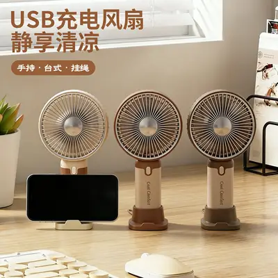 Summer Cartoon Handheld Mini Fan USB Rechargeable Small Fan with Logo Fan Production Gift Fan Factory Wholesale