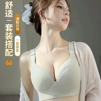 Plus-Size Thin Seamless Women's Bra for Large Busts, Minimizing Appearance, Gathering Side Breasts, Anti-Sagging, Outward Expansion Adjustment Bra