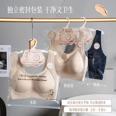 White T-Shirt, Non-Transparent, Summer Cloud-Like Texture, Seamless Foundation Liquid, Invisible Underwear, Wide Shoulder Straps, Breathable, Beautiful Back, Push-Up Bra