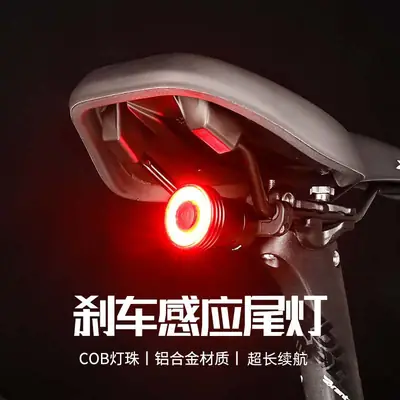 Bicycle Tail Light, Road Bike Brake Sensor Warning Light, USB Waterproof Light, Outdoor Mountain Bike Cycling Light