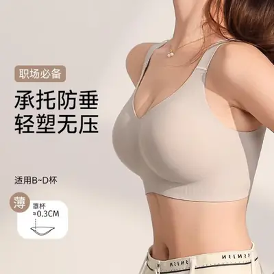 Plus-Size Seamless Bra for Women, Minimizes Large Bust, Full Cup, Thin Style, Anti-Sagging, Side Breast Gathering, Shaping Bra for Summer
