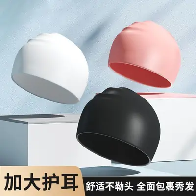 High-Elastic Silicone Swimming Cap, Unisex, Waterproof Swimming Training Equipment, Student and Adult Swimming Cap, Special for Competition