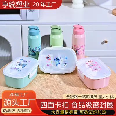 Stitch Lunch Box and Water Cup Set, Large Capacity, Microwaveable Lunch Box, Portable and Stylish Lunch Box for Students