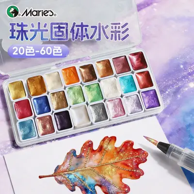 Mali Brand Pearlescent Watercolor Solid Watercolor Paint Dunhuang Pigment Glitter Powder 24 Colors Gold Powder for Traditional Chinese Painting Art Students