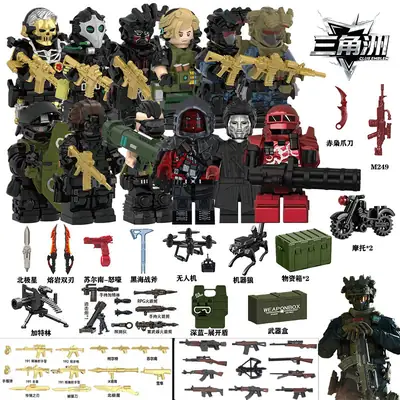 Compatible with Lego Delta Force Corrosion Gold Rose Veyron Operator Model Figure Assembled Building Block Figure Toy