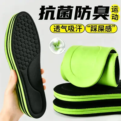 Sports Insoles for Men and Women, Deodorizing, Breathable, Sweat-Absorbing, Anti-Odor, Soft, Comfortable for Long Standing, Shock-Absorbing, Li-Ning Exclusive