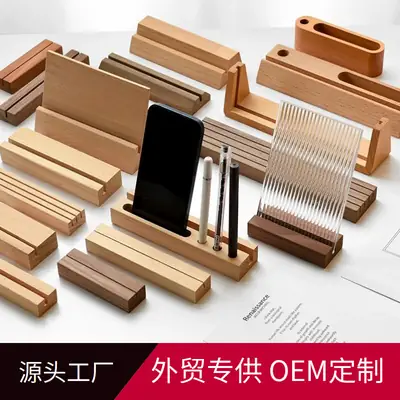 Solid Wood Business Card Holder, Note Clip, Postcard Card Holder, Dining Table Stand, Acrylic Calendar, Desk Calendar, High-End Wooden Base