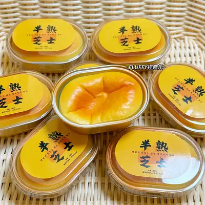 Cross-Border Cheese Squishy Toy Slow Rebound Realistic Food Bread Girl Mini Stress Relief Toy Soft and Squishy