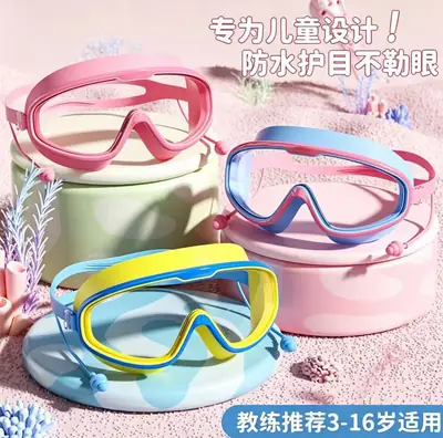 Swimming Goggles Waterproof and Anti-Fog, High-Definition Professional Swimming Goggles for Men and Women, Large-Frame Swimming Goggles, Children's Diving Swimming Cap Set Equipment