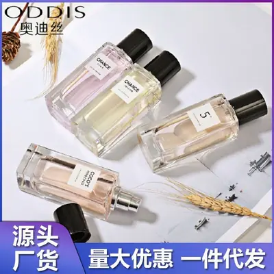 Audis Perfume New Classic Eternal Perfume 50ml Fresh Floral and Fruity Fragrance Romantic and Elegant Women's Perfume