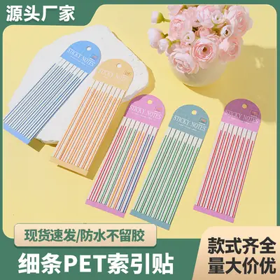 Pet Ultra-Thin Strip Classification Marking Index Stickers, Student Colored Semi-Transparent Sticky Notes, Key Point Marking Stickers