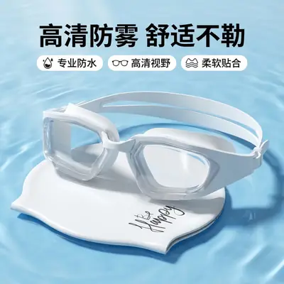 Cross-Border New Model Swimming Goggles, High-Definition Anti-Fog Silicone Swimming Goggles, Large-Frame Waterproof Swimming Competition Goggles and Swimming Cap Set